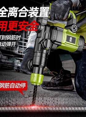 电电镐多14328能冲击混凝土大功率工业级家用多功能重型钻功方柄