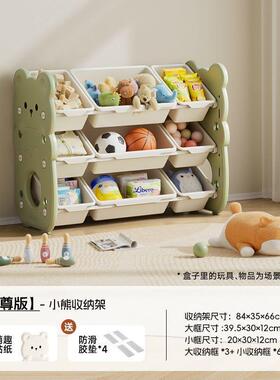 EJ儿类多童玩具收纳架层家6用宝宝置物架玩具箱储物架组90280合分
