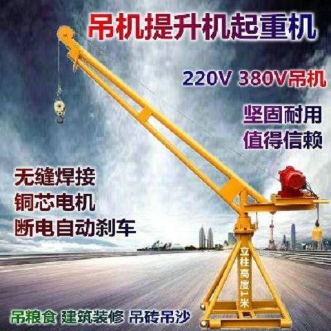 家用小吊机100-1000KG2室0葫V电动芦升降机外CQL装修提升机吊2运