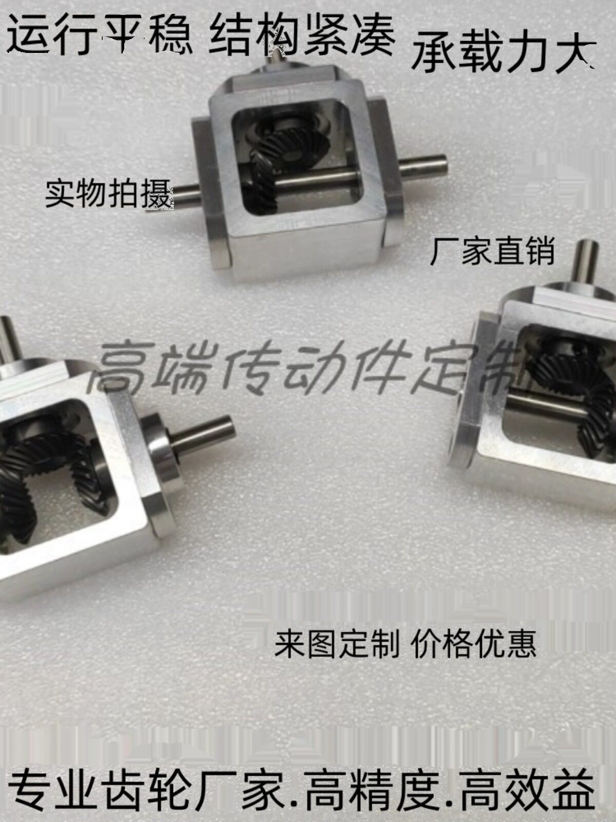 直角11小型十字换向器