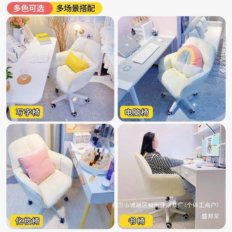 厂化家椅FLV子久坐学舒服卧室书桌妆椅电习脑椅家用办公座椅宿舍