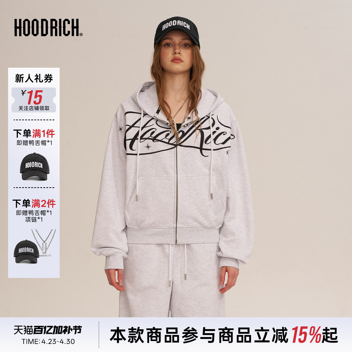 HOODRICH美式涂鸦字母刺绣拉链开衫针织卫衣春季短款修身外套女款