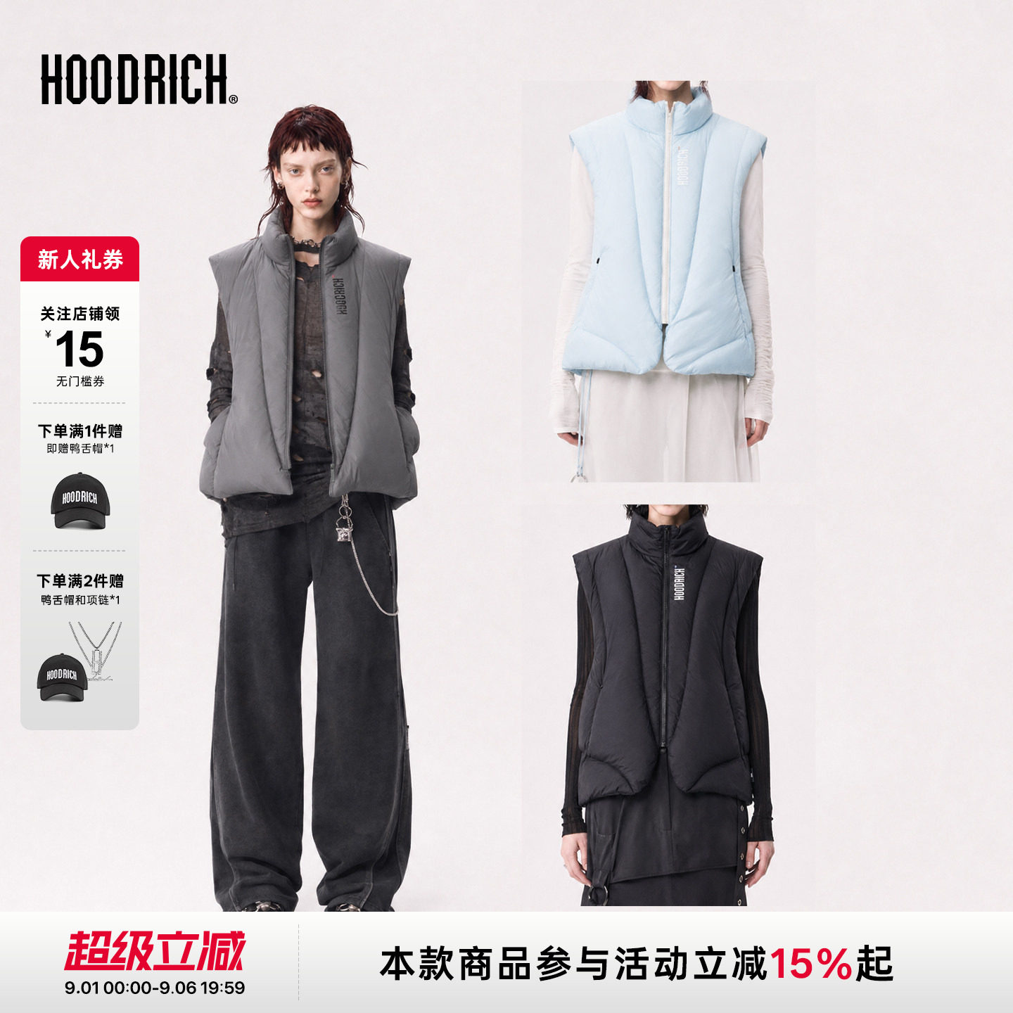 HOODRICH90绒立领解构设计羽绒马甲潮流情侣坎肩冬季加厚外套男款图片