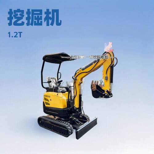 小挖掘土机运输轻松边界勘测小型工程挖掘车农用18型号小钩机