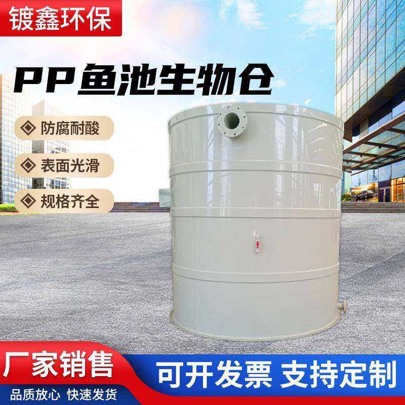 PP鱼池生物仓鱼虾养殖孵化器养殖繁殖池保育仓循环水系统生化仓,畜牧/养殖物资,特种养殖设备,淘宝优惠券,粉丝福利购,淘宝优惠卷