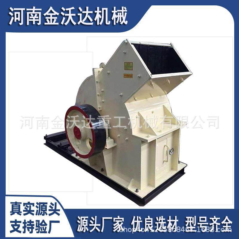 耐磨锤头石英岩鄂式破碎机白云石建筑泥板石块砖瓦粉碎机效率高,机械设备,破碎机,淘宝优惠券,粉丝福利购,淘宝优惠卷