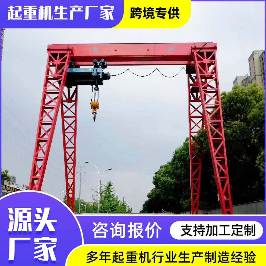 花架龙门吊5吨到100吨门式起重机安装简单易操作花架龙门吊