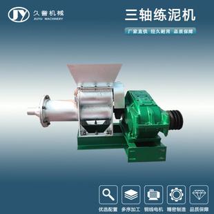 陶瓷雕塑教学用练泥机自动进泥出泥嘴可定制做佛牌佛像擦擦可用