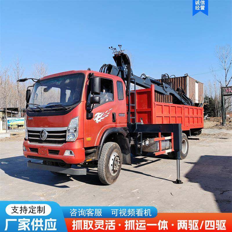 国六汽车底盘随车抓臂长5.7米操作简单可上路液压伸缩抓木机,搬运/仓储/物流设备,其他起重搬运设备,淘宝优惠券,粉丝福利购,淘宝优惠卷