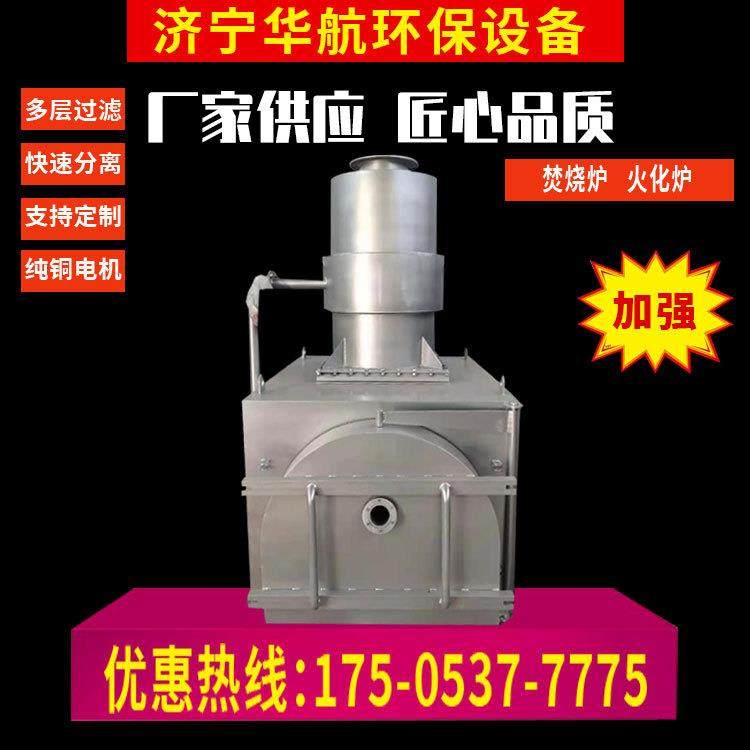 畜牧屠宰焚烧炉宠物焚烧炉家禽焚烧炉屠宰厂火化炉,畜牧/养殖物资,特种养殖设备,淘宝优惠券,粉丝福利购,淘宝优惠卷