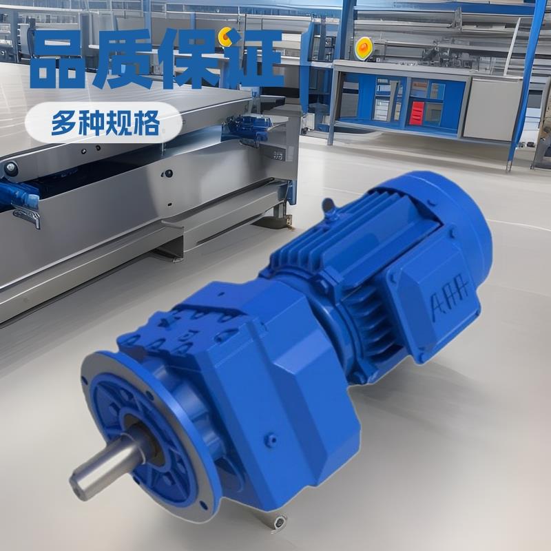 RF37RF47RF57RF67RF77法兰减速电机顶入式搅拌减速器现货现发