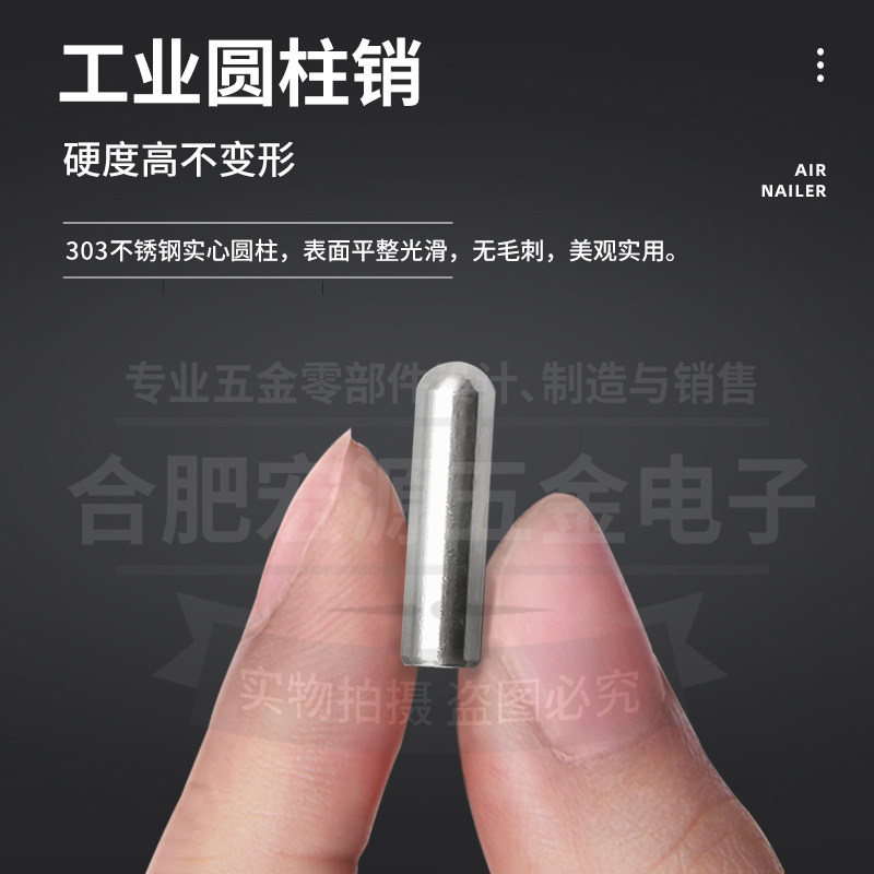 滚针销子定位PIN不锈钢销钉圆棒定位.5 .6 .7 .8 .9 .95