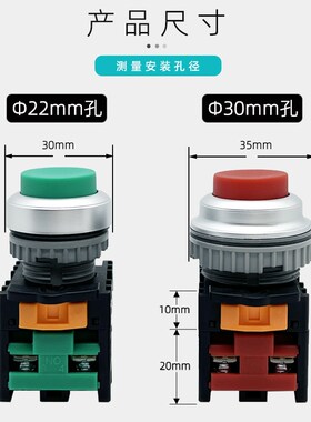 天得TE按钮开关TN2BLG-A-AB 凸头绿色自复位电源启动按键22