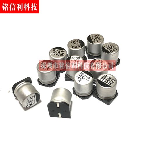 整盘 VT/T贴片铝电解电容25V68UF 6.3X5.4  35v68UF 6.3X7.7