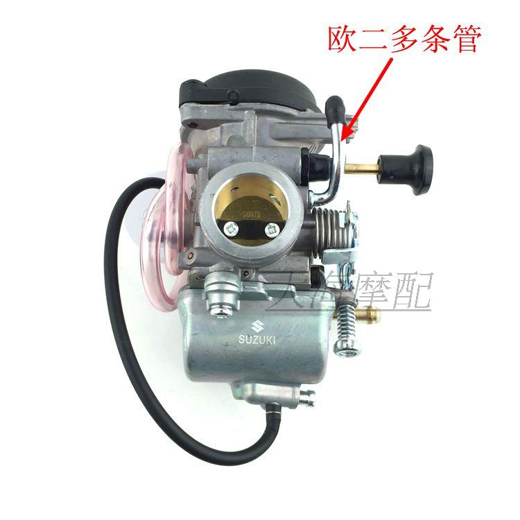 摩托车G25化油器 EN25 HJ25K  HJ25K-2 GN25H GX25化油器