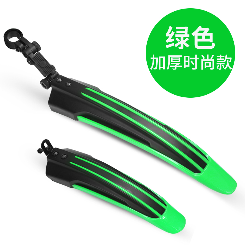 配件前后挡泥板8/20/22/24寸 山地车单车通用快拆泥瓦