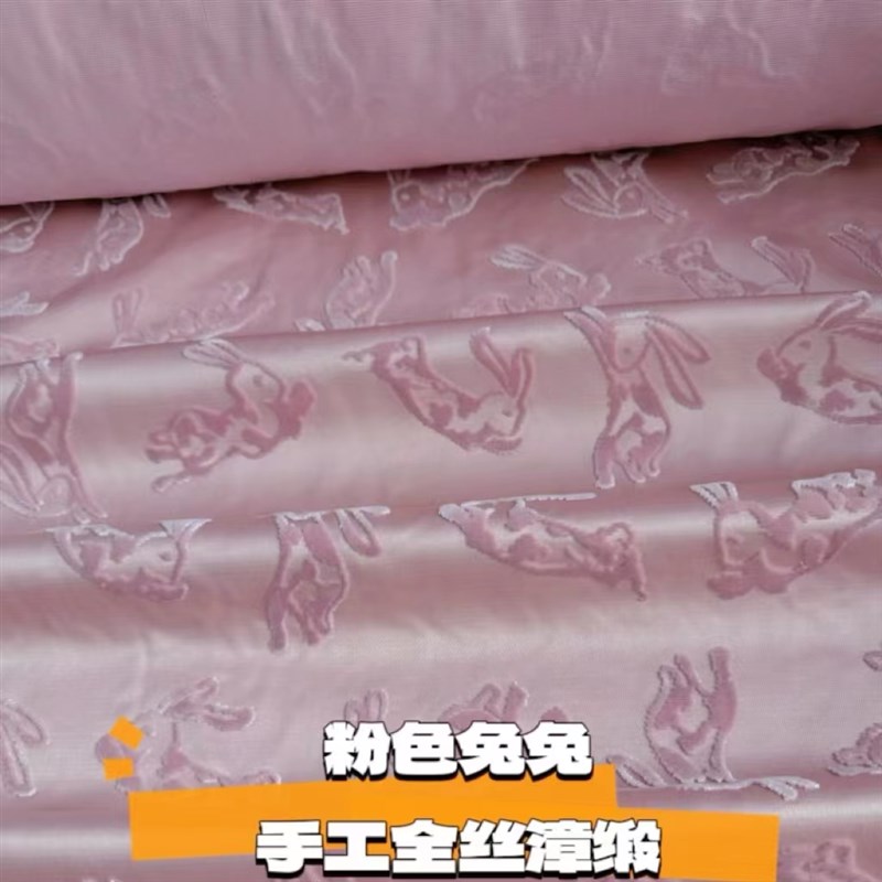 新款热卖真丝非遗漳绒缎粉色兔子旗袍马甲中式外套汉服桑蚕丝面料