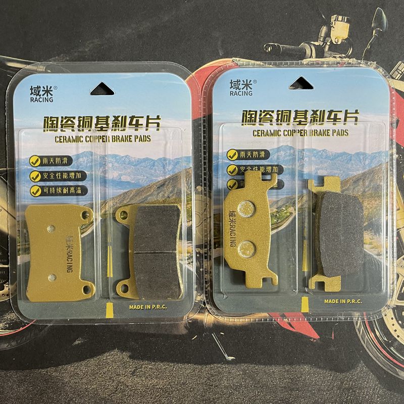 适用龙嘉V咖/V途250V霸 V-BOB LJ250-V摩托车前后刹车片碟刹片/皮