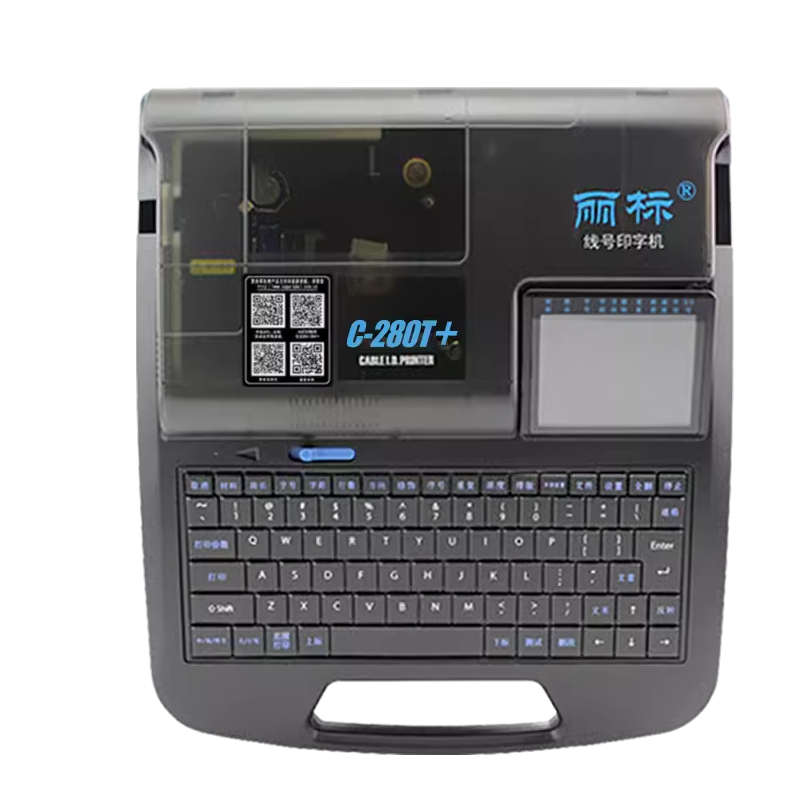 丽标线号机C-280E/280T线号打印机号码管打码机C-920/960T印字机