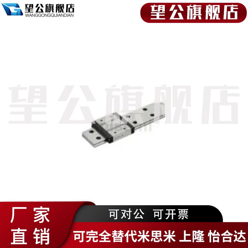 isse2bwssebw新品米思微型直线导轨滑轨加宽型标准滑块型轻f/