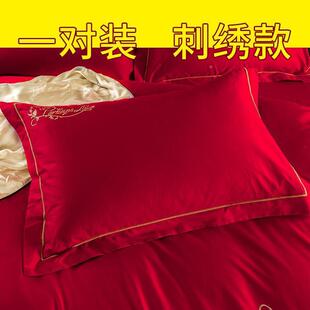 大红色全棉结婚枕56498684棉套一对装 纯庆单双人枕头套刺绣7枕芯