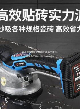 易平瓷砖平铺机功率贴砖机铺地大板墙瓦工具砖自超动找平振94091