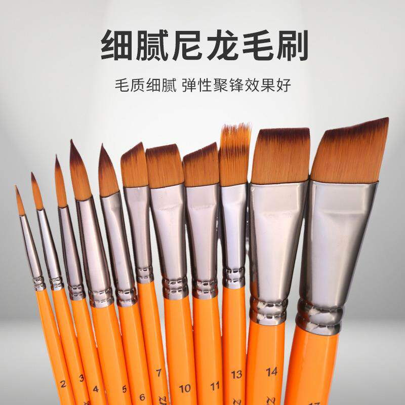 热销部彩绘刷晕染渐刷刷水彩勾线11支橙红笔排笔专业压花1面1变件