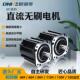 180法兰流无刷电机72V7500180TM 2424N.M转速300丝W0大功率直切钢