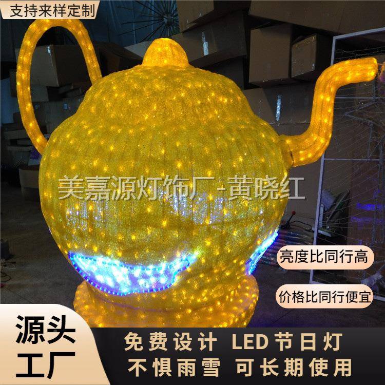 滴E塑拉丝工-LED动物火烈鸟造型灯灯展火烈鸟造LD茶艺壶造型灯灯