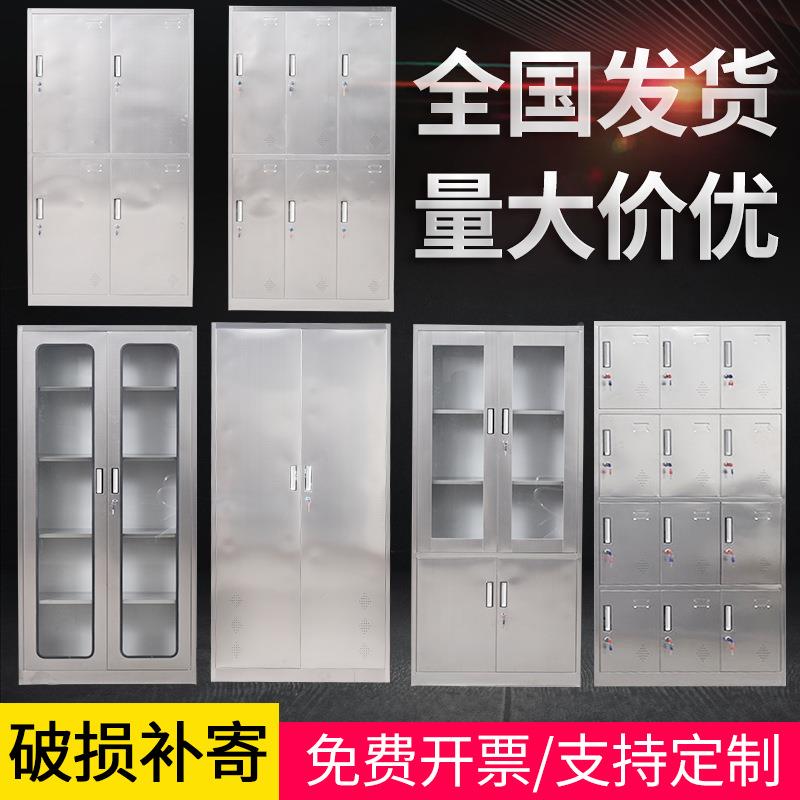 304不FHQ-2020锈钢柜子工不锈钢带锁储物车文柜中二斗件柜间员更