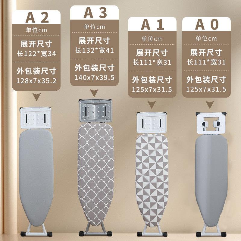 斗立熨式烫衣板熨板家用折叠立式烫衣电熨垫衣服板架专用熨衣烫板