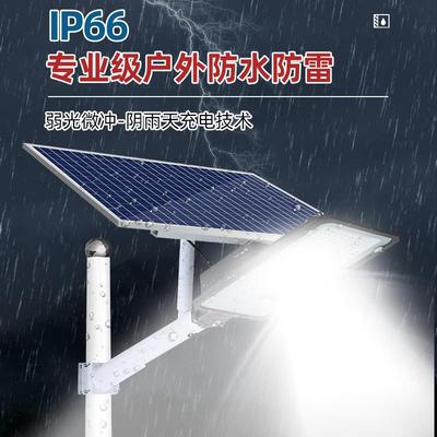 超5亮202款阳能太路灯新农村600w大功率新户外防水lje01245ed照明