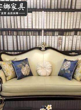 欧皮艺简沙发客厅奢华11新23组合24851欧式古典别墅实木雕刻布艺