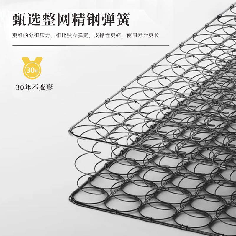 海梦马梦奢TOY梵席床思弹簧垫厚2cm家用软硬1.8米1.5椰棕乳0胶床