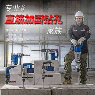 恒友电锤电镐32T3双功能1100W大功率32mm大气缸开槽爆模冲击力大