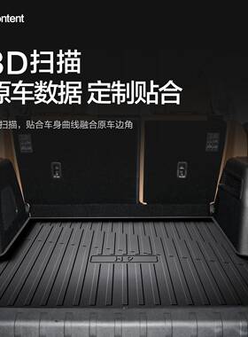 哈弗H后备箱垫专用装配件大全哈佛2095款汽车用品装2775饰改尾箱