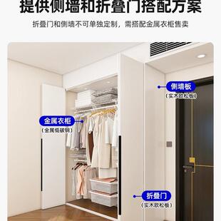 卧放制铂耐金属衣柜室家MPS用全钢架定零甲醛组装开式衣帽间全屋