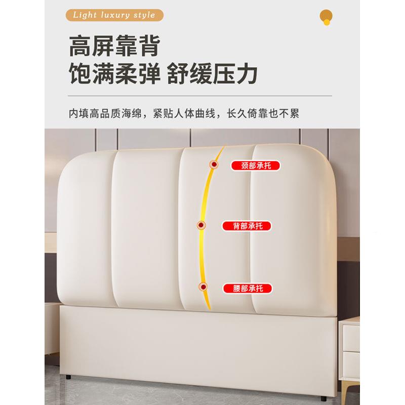 科技软布包床头2实025新款落地靠背板轻682简约全木床头板单奢买
