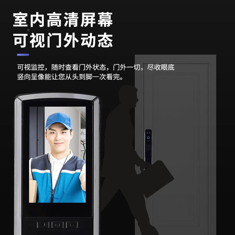 指十锁纹锁密码家用门门锁电子锁智能人脸识UVV别防盗门入户锁