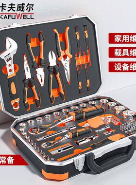 卡夫威尔工具箱套装合家用汽修铝金加套固2筒594圣多瑞8件套SS356