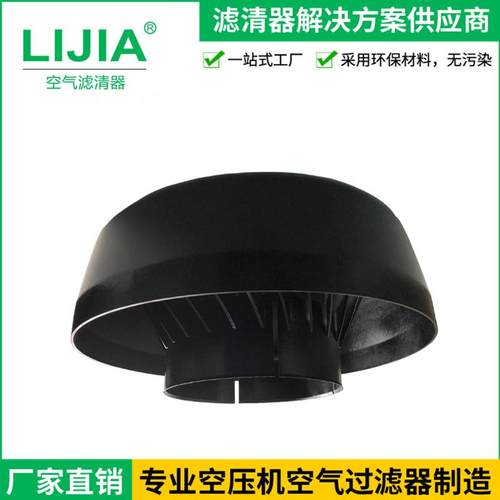 厂家供工程车空滤直总成压防雨帽空空气滤芯机面壳滤清75HP器厂