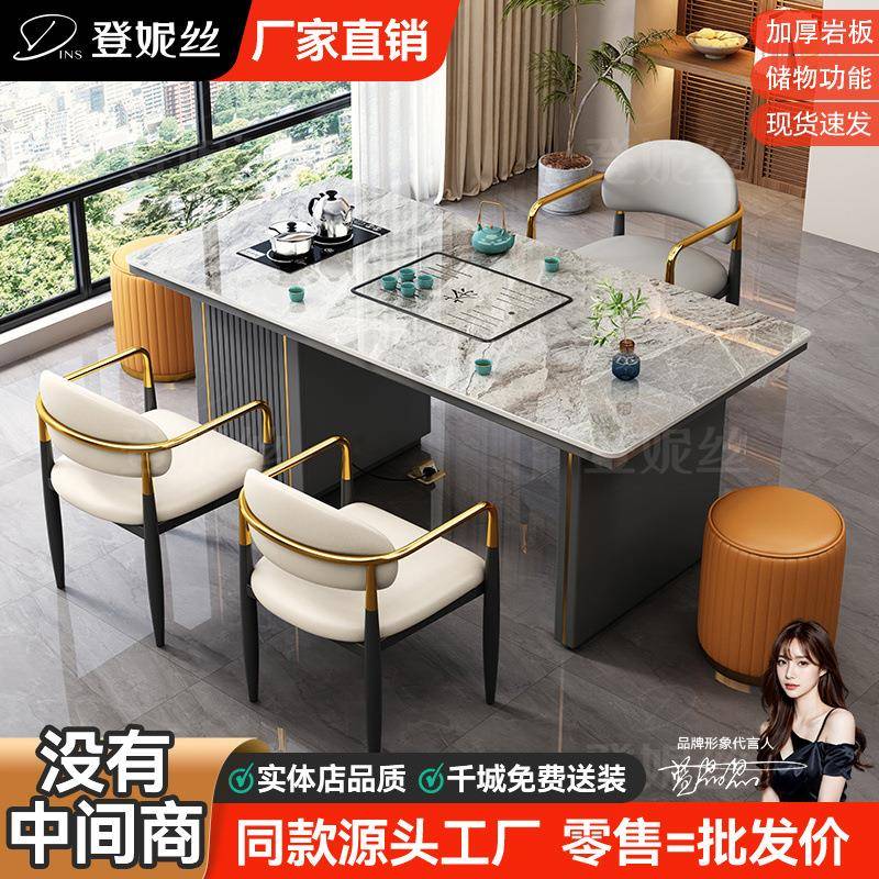 岩板茶厅台HHT阳台简约轻奢套茶桌椅组合用办公客家茶桌一体一整