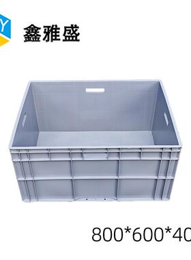 长形周转箱子8塑PLW00*600方*40号0料加厚大物流箱汽配零件中转EU