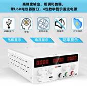 110V输入横显开关电源SPS H305 3010直流稳压电源可调维修电源