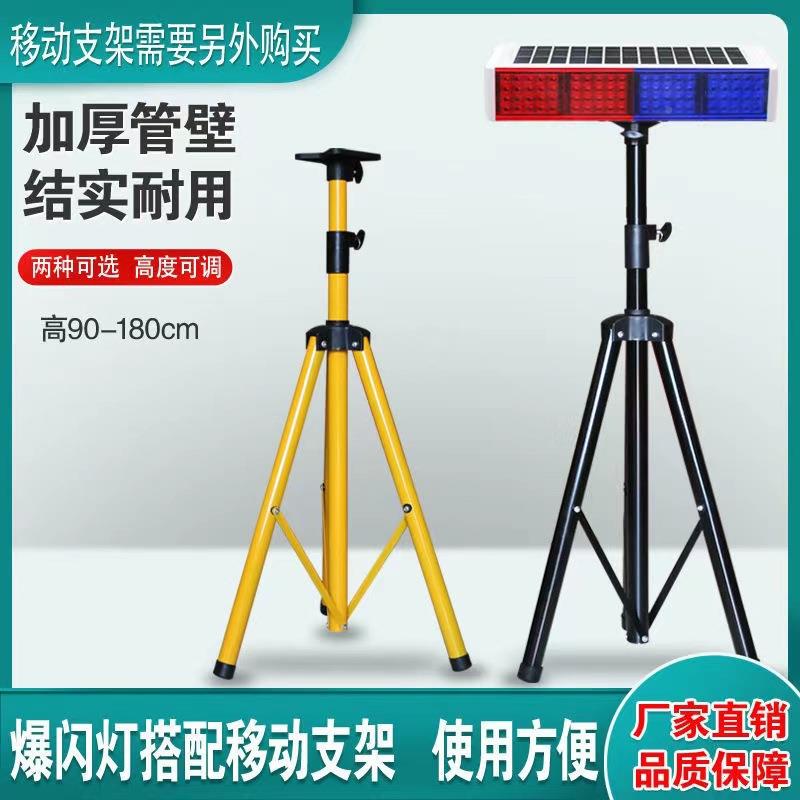 太阳信能警示闪灯红蓝LED红爆蓝闪光道岗亭路障灯路施工频闪号灯