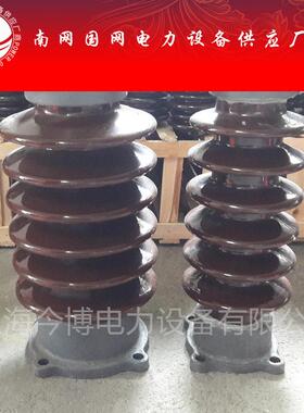 Z-S35/600800户内外高压4支柱绝缘子S-3Z5/00支撑瓷瓶无品牌/1000