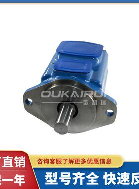 REXROTH力士乐叶V片泵PVCUQ1-1X046RA15UMBPVV2PVV4PVV5/1/93油泵