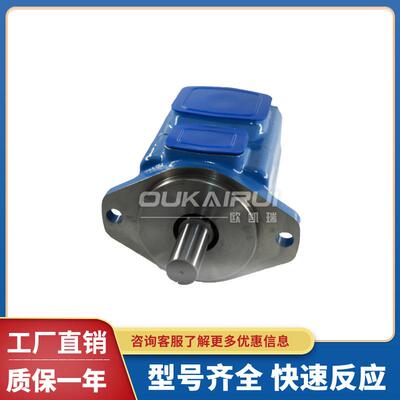 REXROTH力士乐叶V片泵PVCUQ1-1X046RA15UMBPVV2PVV4PVV5/1/93油泵