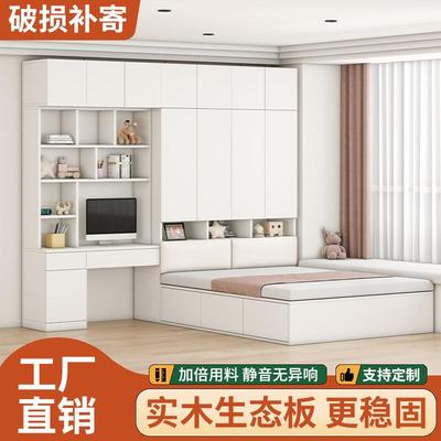 榻榻米小户型储床柜一体衣柜书桌衣儿童床无品牌/多功能床组合物