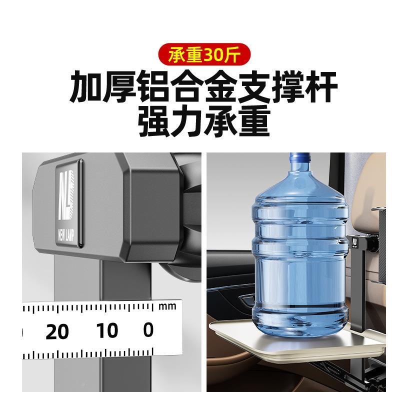 车小内桌汽车后排吃饭板餐桌可折叠载车用车上后座白色小桌写作业